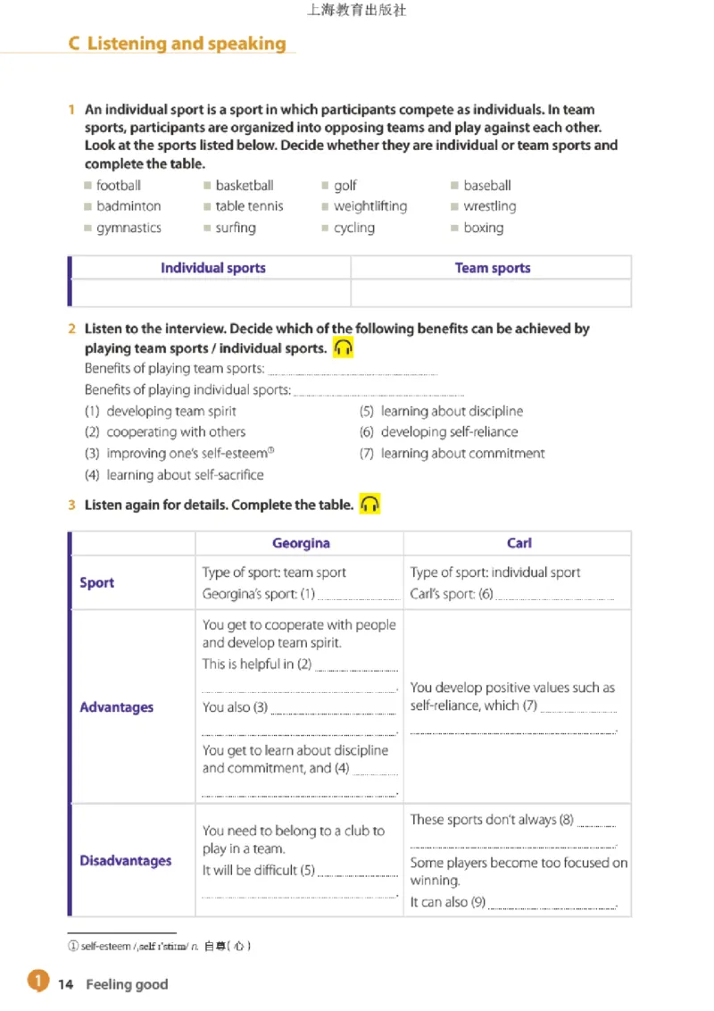 沪教版英语选修第一册高清教材_4-教培资料-26年最新资料-同步更新_初中高中教资_03科三专项（进去保存报考的学科即可）_02科三专项（笔记真题思维导图教学设计版本二）