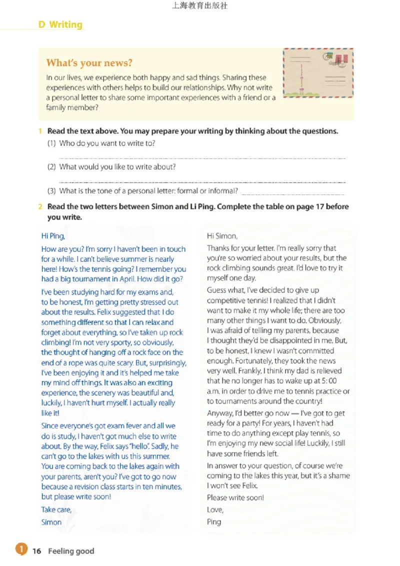 沪教版英语选修第一册高清教材_4-教培资料-26年最新资料-同步更新_初中高中教资_03科三专项（进去保存报考的学科即可）_02科三专项（笔记真题思维导图教学设计版本二）