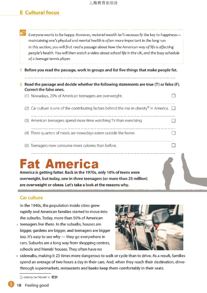 沪教版英语选修第一册高清教材_4-教培资料-26年最新资料-同步更新_初中高中教资_03科三专项（进去保存报考的学科即可）_02科三专项（笔记真题思维导图教学设计版本二）