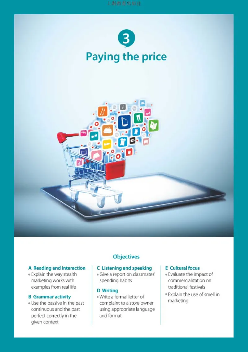 沪教版英语选修第一册高清教材_4-教培资料-26年最新资料-同步更新_初中高中教资_03科三专项（进去保存报考的学科即可）_02科三专项（笔记真题思维导图教学设计版本二）