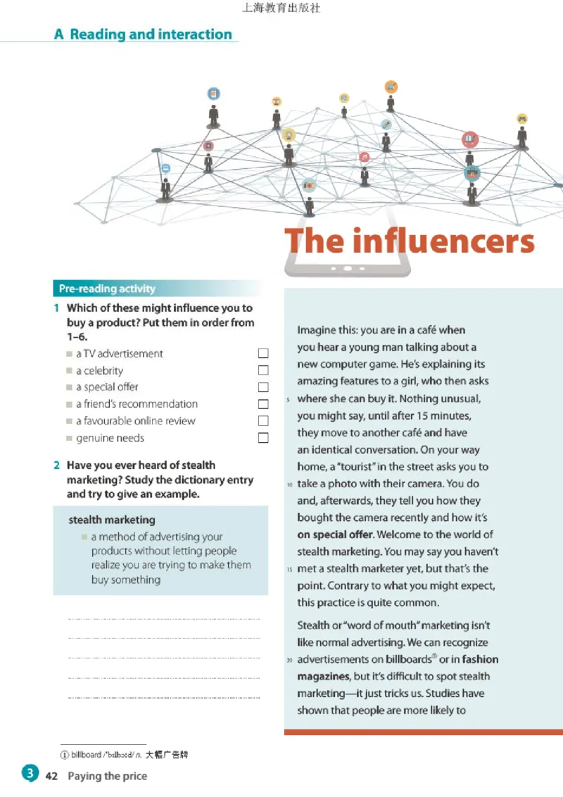 沪教版英语选修第一册高清教材_4-教培资料-26年最新资料-同步更新_初中高中教资_03科三专项（进去保存报考的学科即可）_02科三专项（笔记真题思维导图教学设计版本二）