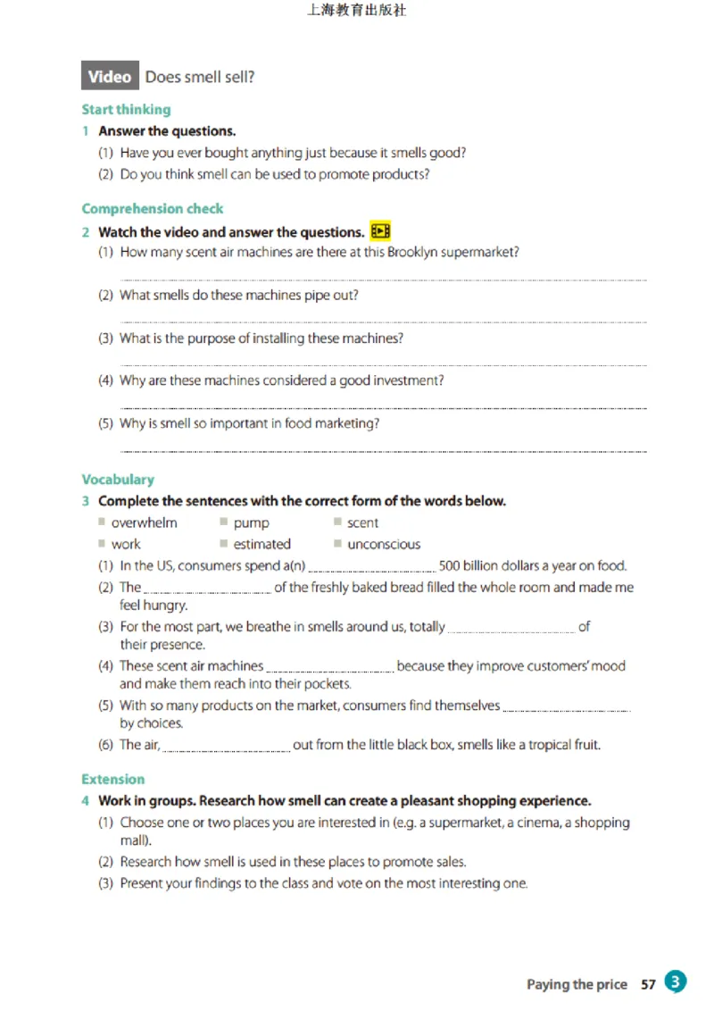 沪教版英语选修第一册高清教材_4-教培资料-26年最新资料-同步更新_初中高中教资_03科三专项（进去保存报考的学科即可）_02科三专项（笔记真题思维导图教学设计版本二）