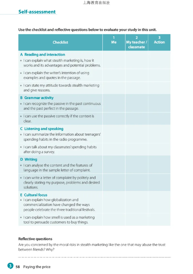 沪教版英语选修第一册高清教材_4-教培资料-26年最新资料-同步更新_初中高中教资_03科三专项（进去保存报考的学科即可）_02科三专项（笔记真题思维导图教学设计版本二）