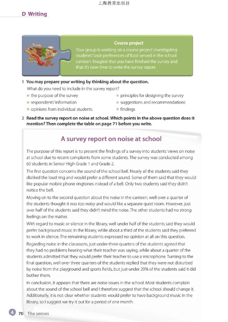 沪教版英语选修第一册高清教材_4-教培资料-26年最新资料-同步更新_初中高中教资_03科三专项（进去保存报考的学科即可）_02科三专项（笔记真题思维导图教学设计版本二）