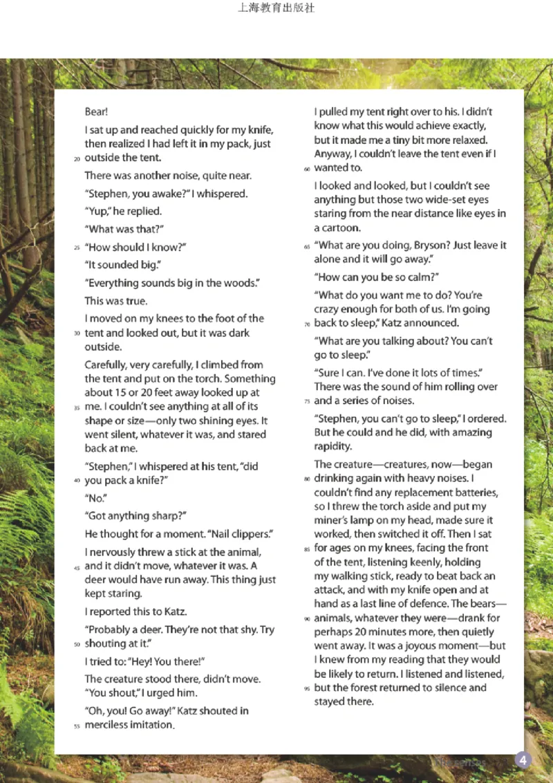 沪教版英语选修第一册高清教材_4-教培资料-26年最新资料-同步更新_初中高中教资_03科三专项（进去保存报考的学科即可）_02科三专项（笔记真题思维导图教学设计版本二）