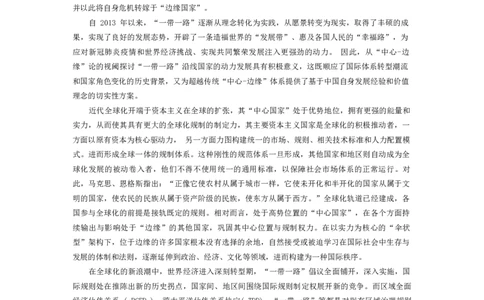 2024届重庆市育才中学校高三上学期一模语文试题_2024年1月_01每日更新_20号_2024届重庆主城区高学业质量调研抽测(第一次)_重庆主城区高2024届学业质量调研抽测（第一次）语文
