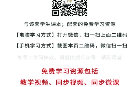 沪科技生物选修3高清教材_4-教培资料-26年最新资料-同步更新_初中高中教资_03科三专项（进去保存报考的学科即可）_02科三专项（笔记真题思维导图教学设计版本二）