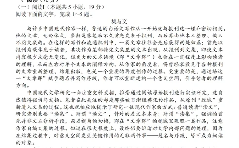 2025学年第一学期浙东北县域名校发展联盟（ZDB）11月诊断测试语文_251108浙江省2025学年第一学期浙东北县域名校发展联盟（ZDB）11月诊断测试（全科）