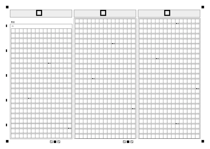 玉溪一中2026届高三上上学期期中考试语文答题卡(1)_251107云南省玉溪第一中学2025-2026学年高三上学期期中考试（全科）
