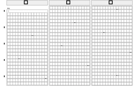 玉溪一中2026届高三上上学期期中考试语文答题卡(1)_251107云南省玉溪第一中学2025-2026学年高三上学期期中考试（全科）