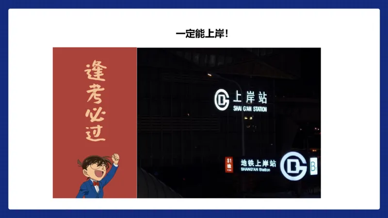 小学科二材料分析急救_4-教培资料-26年最新资料-同步更新_科一科二电子资料合集中小幼（笔记真题知识点汇总等）文件多，按需保存_科一科二知识专项（中小幼）推荐