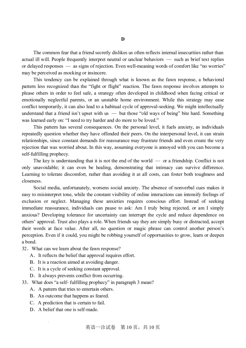 字节精准教育联盟&middot;NCS高2026届高考适应性考试（一诊）英语_251127四川省字节精准教育联盟&middot;NCS高2026届高考适应性考试（一诊）（全科）