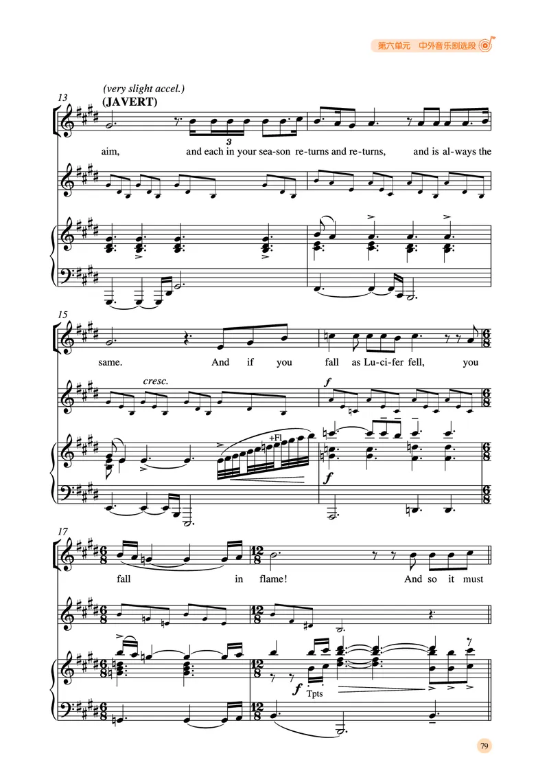 湘文艺音乐选修4高清教材_4-教培资料-26年最新资料-同步更新_初中高中教资_03科三专项（进去保存报考的学科即可）_02科三专项（笔记真题思维导图教学设计版本二）