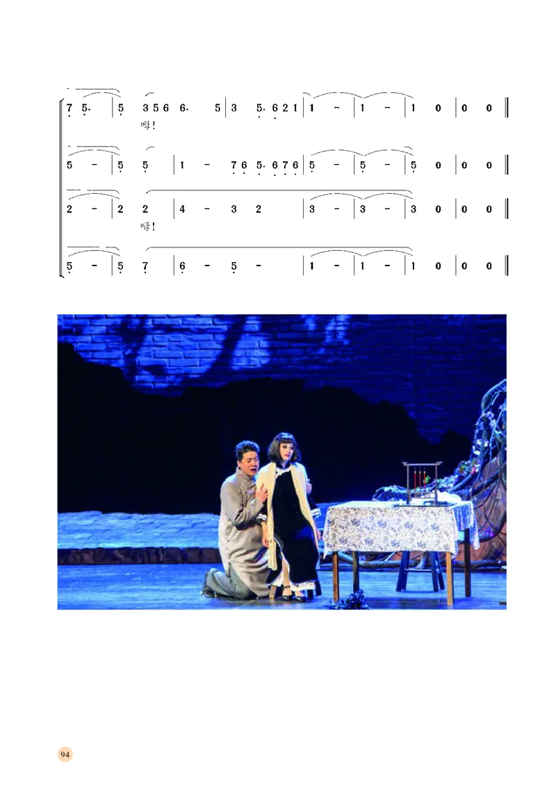 湘文艺音乐选修4高清教材_4-教培资料-26年最新资料-同步更新_初中高中教资_03科三专项（进去保存报考的学科即可）_02科三专项（笔记真题思维导图教学设计版本二）