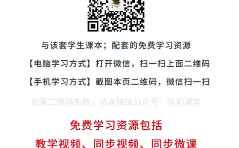 湘文艺音乐选修4高清教材_4-教培资料-26年最新资料-同步更新_初中高中教资_03科三专项（进去保存报考的学科即可）_02科三专项（笔记真题思维导图教学设计版本二）