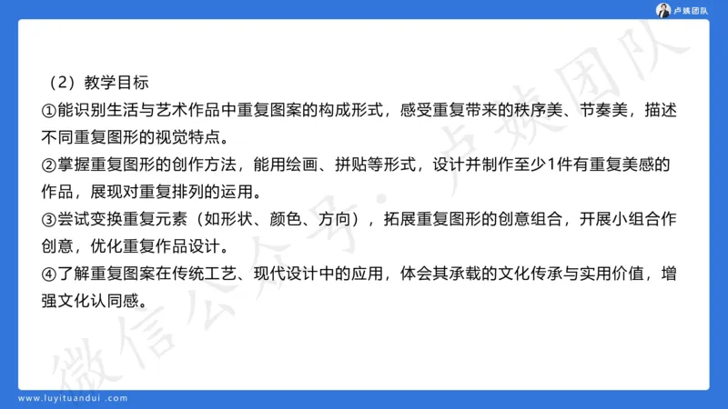 最终版-25下小学科二最后三套卷（卷二）讲解_4-教培资料-26年最新资料-同步更新_小学教资_小学冲刺急救包_1.押题卷汇总_5.小学-L咦最后3套卷（更新中）