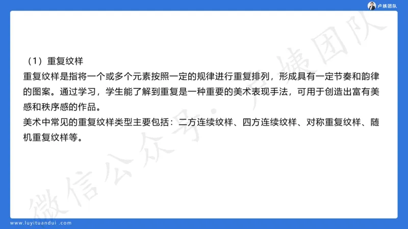 最终版-25下小学科二最后三套卷（卷二）讲解_4-教培资料-26年最新资料-同步更新_小学教资_小学冲刺急救包_1.押题卷汇总_5.小学-L咦最后3套卷（更新中）