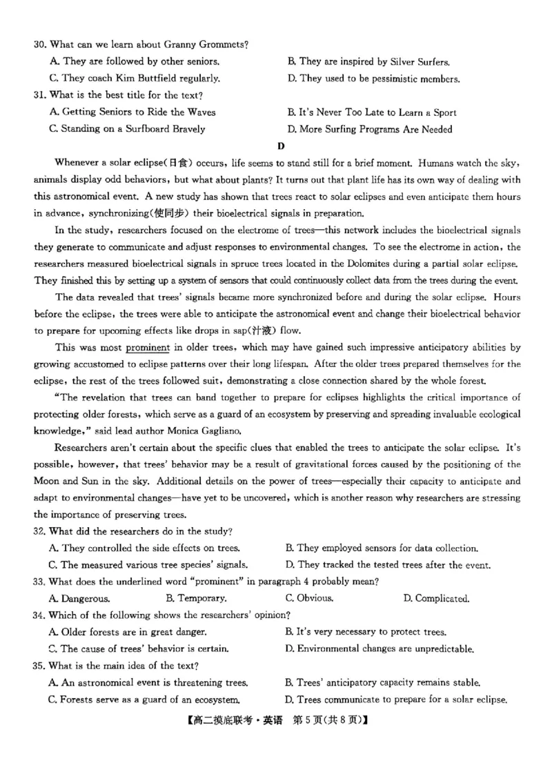 河南省商丘市九师联盟2024-2025学年高二下学期6月摸底联考英语试题_2025年6月_250613九师联盟2024-2025学年高二下学期6月摸底联考（全科）(1)