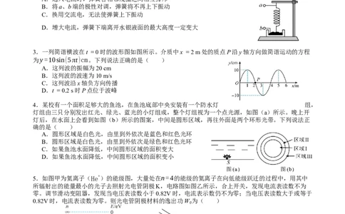 安徽省合肥市一六八中学2024-2025学年高二下学期期末考试物理试题_2025年7月_250729安徽省合肥市合肥一六八中学2024-2025学年高二下学期期末考试（全科）