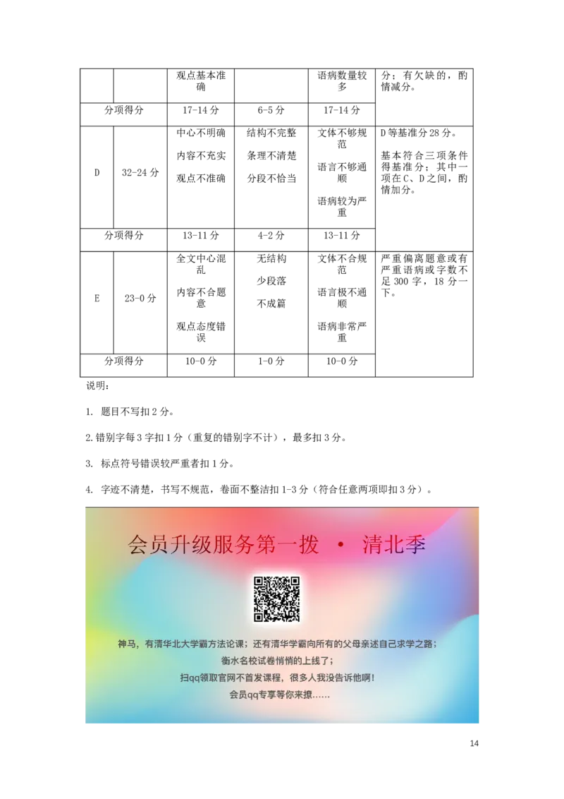 甘肃省兰州市2019年中考语文真题试题（A卷）_中考真题_1.语文中考真题2015-2024年_2019年全国中考语文154份_2019年全国中考YuWen154份