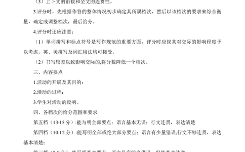 2024届广东省佛山市高三上学期普通高中教学质量检测（一）英语官答_2024届广东省佛山市普通高中高三上学期期末教学质量检测（一）