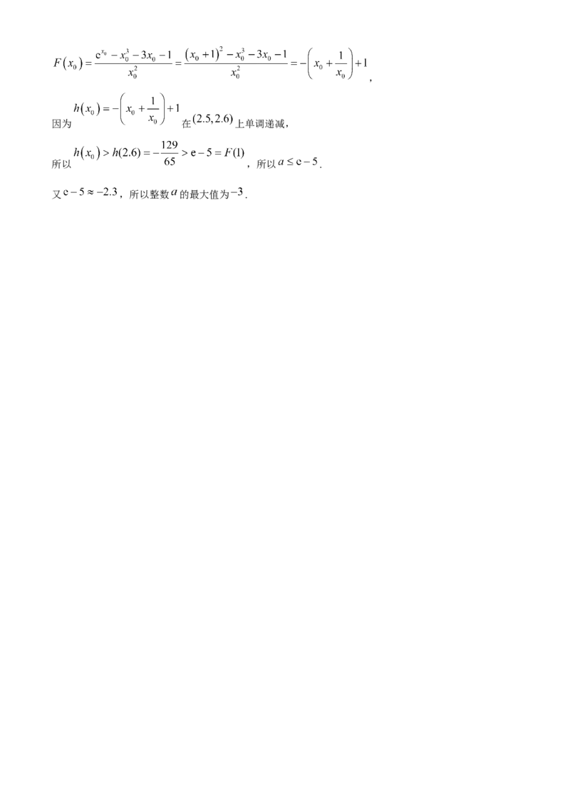 贵州省2026届高三上学期10月联考（26-78C）数学试卷_251104金太阳&middot;贵州省2026届高三上学期10月联考（26-78C）