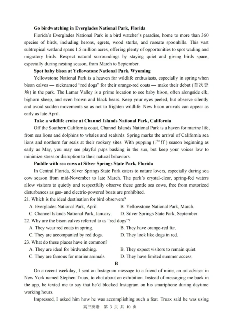 英语试卷-哈三中2025-2026学年度上学期高三学年10月期中考试_251102黑龙江省哈尔滨第三中学2026届高三上学期期中考试（全科）_2026届哈尔滨第三中学高三上学期期中考试英语