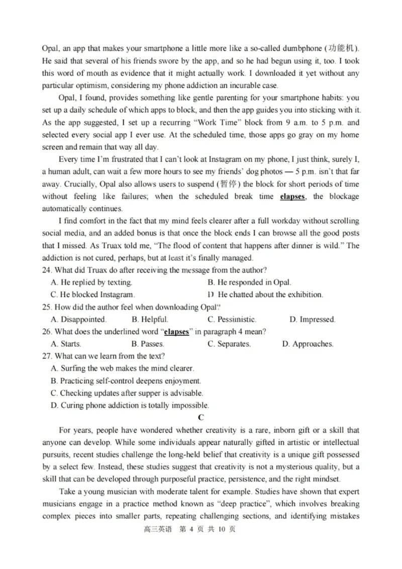 英语试卷-哈三中2025-2026学年度上学期高三学年10月期中考试_251102黑龙江省哈尔滨第三中学2026届高三上学期期中考试（全科）_2026届哈尔滨第三中学高三上学期期中考试英语