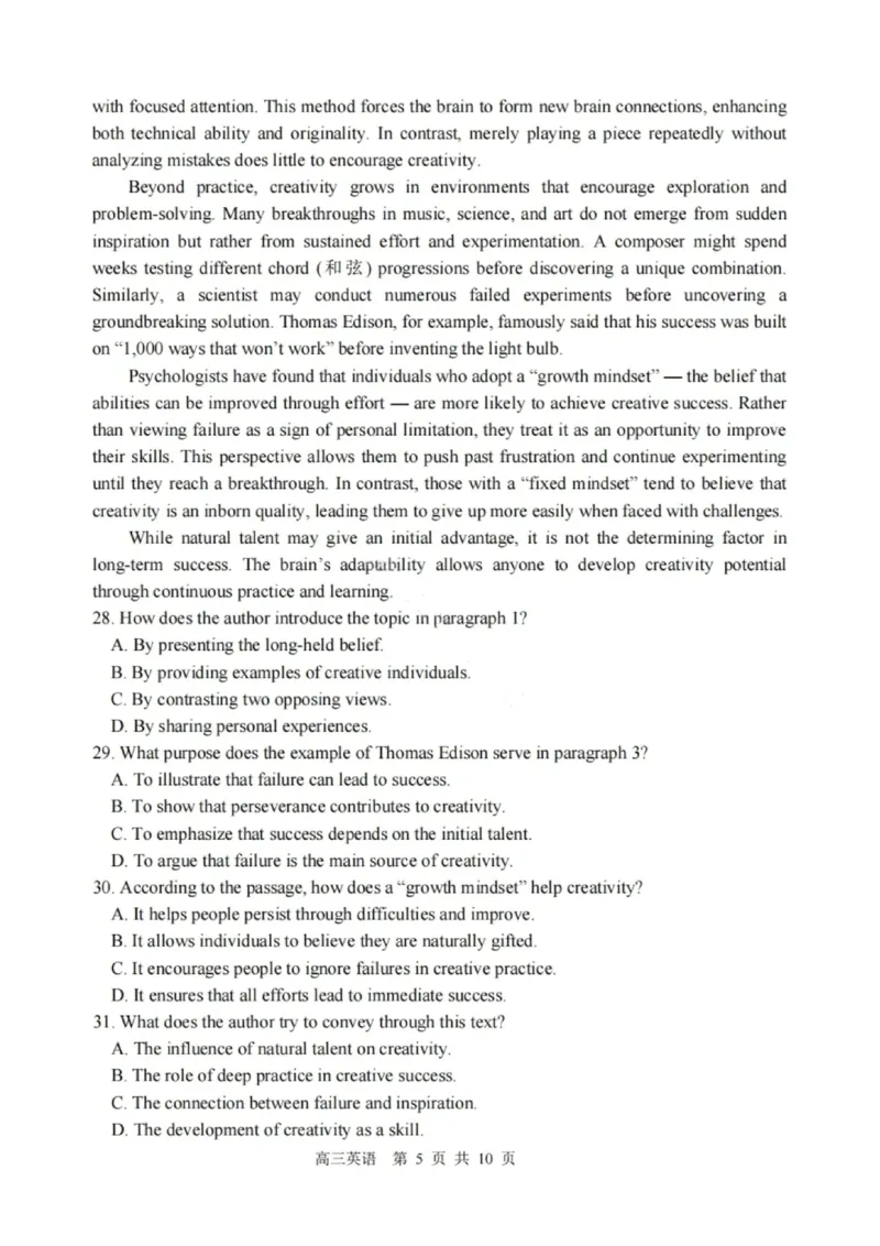 英语试卷-哈三中2025-2026学年度上学期高三学年10月期中考试_251102黑龙江省哈尔滨第三中学2026届高三上学期期中考试（全科）_2026届哈尔滨第三中学高三上学期期中考试英语