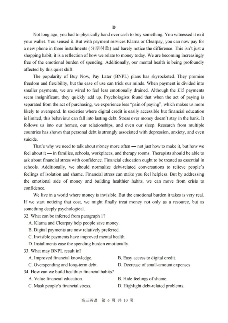 英语试卷-哈三中2025-2026学年度上学期高三学年10月期中考试_251102黑龙江省哈尔滨第三中学2026届高三上学期期中考试（全科）_2026届哈尔滨第三中学高三上学期期中考试英语