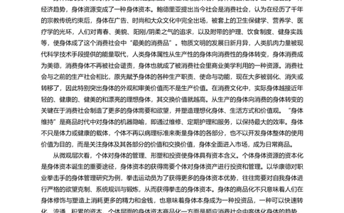 江苏省无锡市2026届高三上学期期中教学质量检测语文试题（含答案）_251108江苏省无锡市2025年秋学期高三期中教学质量调研测试（全科）