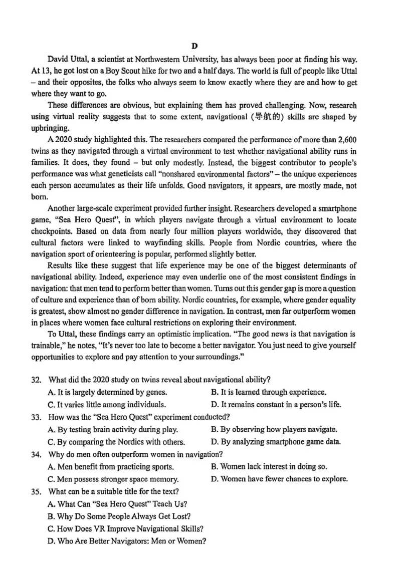英语_251107浙江省宁波市2026届高三一模考试（全科）_浙江省宁波市2026届高三一模考试英语试卷（含答案）