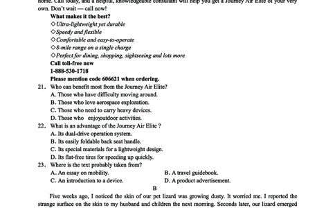 2025年硚口区高三起点质量检测英语试卷_2025年7月_250728湖北省武汉市硚口区2025-2026学年高三上学期7月起点质量检测（全科）_0823204624