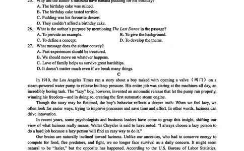 2025年硚口区高三起点质量检测英语试卷_2025年7月_250728湖北省武汉市硚口区2025-2026学年高三上学期7月起点质量检测（全科）_0823204624