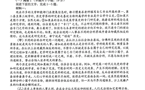 绵阳市高中2023级第一次诊断性考试语文（绵阳A卷）_251104四川省绵阳市高中2022级第一次诊断性考试（全科）_绵阳市高中2023级第一次诊断性考试语文（绵阳A卷）