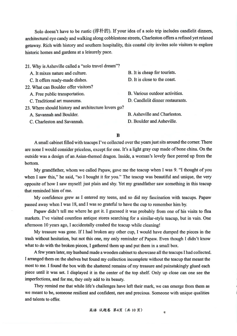 &ldquo;元三维大联考&rdquo;2023级高三第一次诊断考试英语_251104四川省元三维大联考2023级高三第一次诊断考试（全科）_&ldquo;元三维大联考&rdquo;2023级高三第一次诊断考试英语