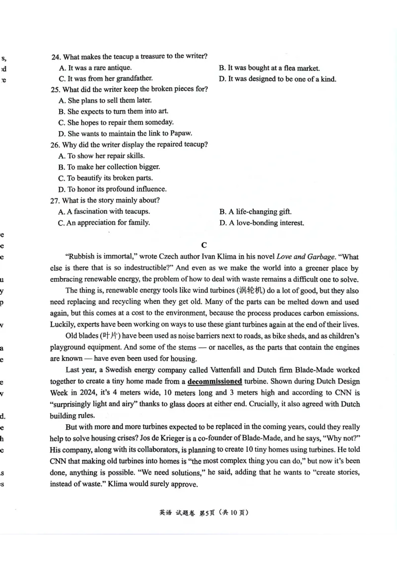 &ldquo;元三维大联考&rdquo;2023级高三第一次诊断考试英语_251104四川省元三维大联考2023级高三第一次诊断考试（全科）_&ldquo;元三维大联考&rdquo;2023级高三第一次诊断考试英语