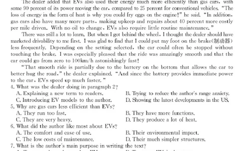 广东省部分学校2026届高三上学期11月期中联考英语试卷（含答案）_251106广东省部分学校2026届高三上学期11月期中联考（26-X-081C）