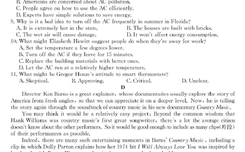 广东省部分学校2026届高三上学期11月期中联考英语试卷（含答案）_251106广东省部分学校2026届高三上学期11月期中联考（26-X-081C）