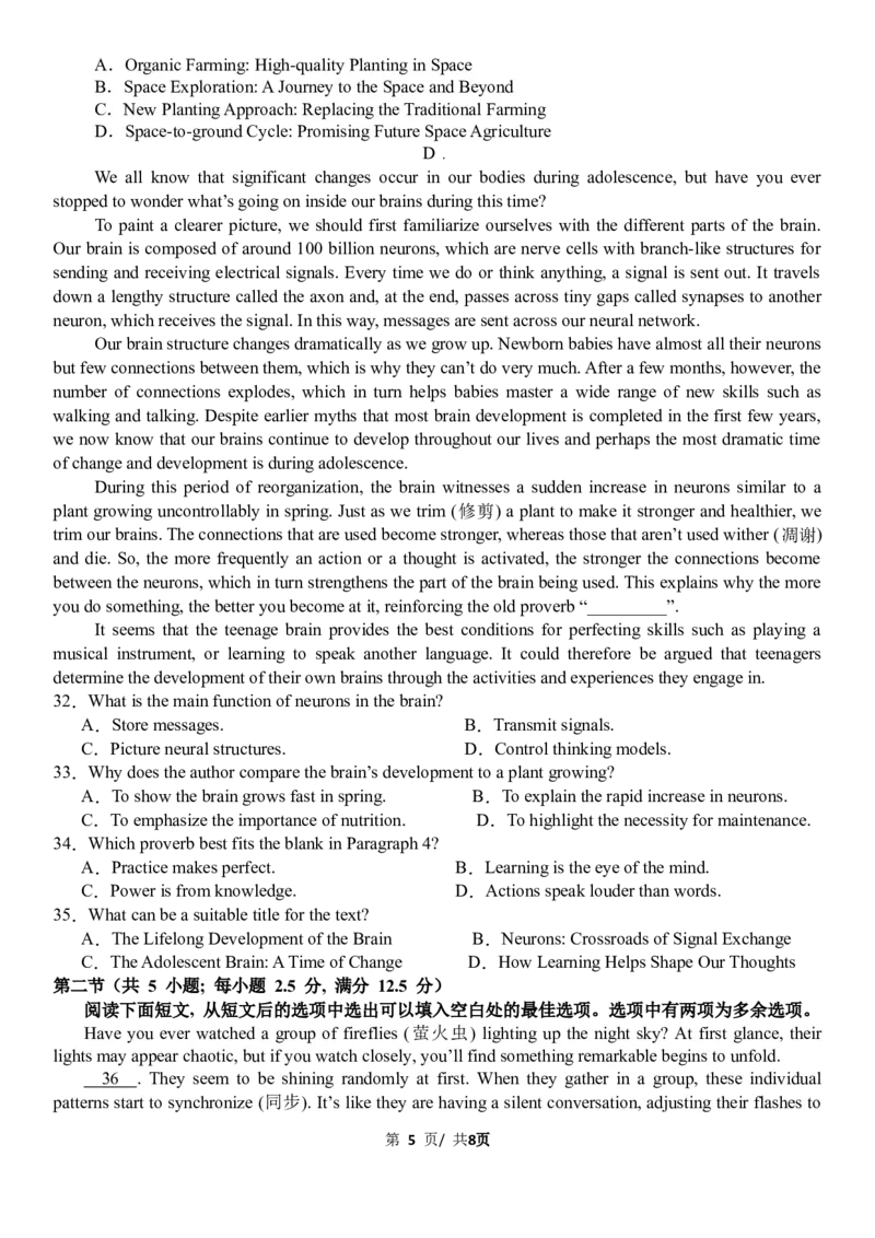 曲靖一中2025届高考决胜全真模拟卷（二）英语_2025年6月_250601云南省曲靖一中2025届高考决胜全真模拟卷（二）（全科）