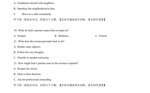 2026届江苏省南京市鼓楼区南京市第二十九中学高三上学期第一次模拟考试英语试卷Word版无答案_2025年7月_250728江苏省南京市第二十九中学2026届高三上学期模拟预测试题