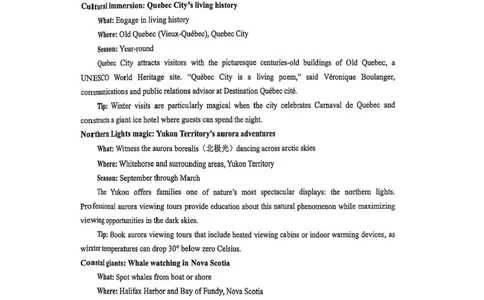 湖北楚天协作体联考2026届高三上学期11月期中英语+答案_251112湖北省楚天协作体2025-2026学年度高三上学期期中考试（全科）