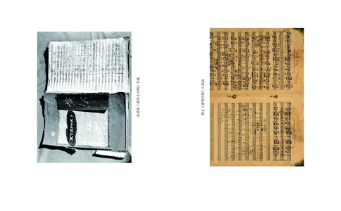 湘文艺音乐必修4高清教材_4-教培资料-26年最新资料-同步更新_初中高中教资_03科三专项（进去保存报考的学科即可）_02科三专项（笔记真题思维导图教学设计版本二）