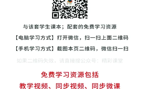湘文艺音乐必修4高清教材_4-教培资料-26年最新资料-同步更新_初中高中教资_03科三专项（进去保存报考的学科即可）_02科三专项（笔记真题思维导图教学设计版本二）