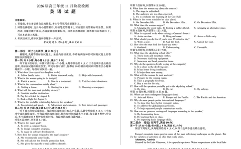 四川省百师联盟2026届高三年级11月阶段检测英语_251115四川省百师联盟2026届高三年级11月阶段检测（全科）