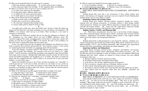 四川省百师联盟2026届高三年级11月阶段检测英语_251115四川省百师联盟2026届高三年级11月阶段检测（全科）