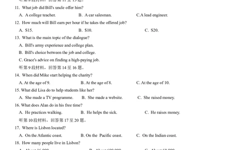 2025-2026学年鼎尖名校第六届逐梦星辰联考高三11月期中考英语试题_2025年12月_251203安徽省鼎尖名校2025-2026学年高三上学期第六届逐梦星辰11月联考（全科）