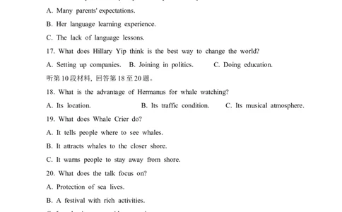 2024届福建省泉州市高三上学期毕业班质量监测(二)英语试题_2024年1月_01每日更新_22号_2024届福建省泉州市高中高三上学期毕业班质量监测（二）