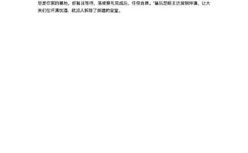 云南师大附中2026届高考适应性月考卷（五）语文答案_2025年12月_251202云南师大附中2026届高考适应性月考卷（五）（全科）_云南师大附中2026届高考适应性月考卷（五）语文