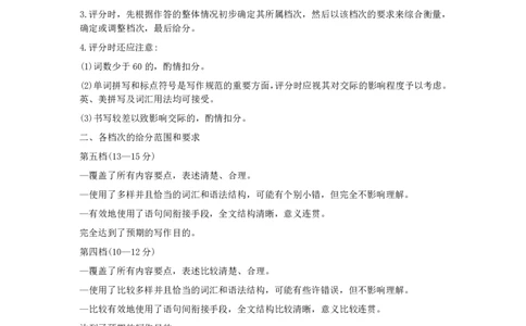 山西省大同市2026届高三上学期第一次学情调研教学质量监测（高二下学期期末）英语答案（PDF版）_2025年7月